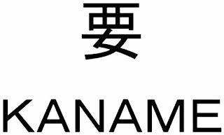 KANAME logo