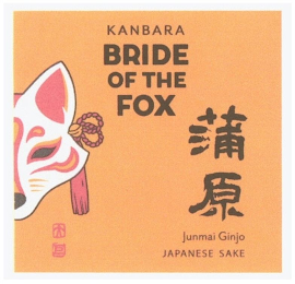 KANBARA BRIDE OF THE FOX JUNMAI GINJO JAPANESE SAKE logo