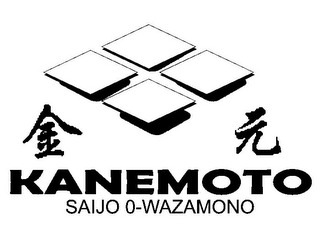 KANEMOTO SAIJO 0-WAZAMONO logo