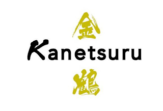 KANETSURU logo