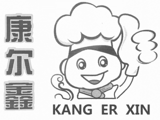 KANG ER XIN logo