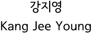 KANG JEE YOUNG logo
