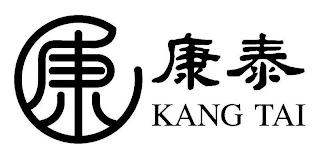KANG TAI logo