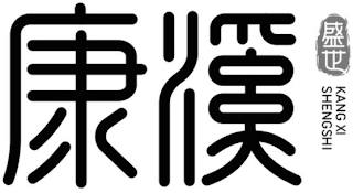 KANG XI SHENGSHI logo