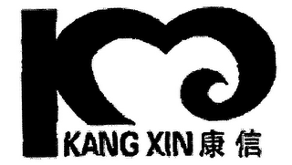 KANG XIN logo