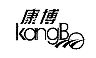 KANGBO logo