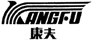 KANGFU logo