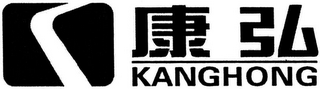 KANGHONG logo