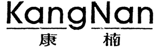 KANGNAN logo