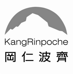 KANGRINPOCHE logo