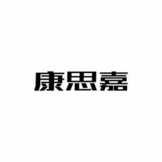 KANGSIJIA