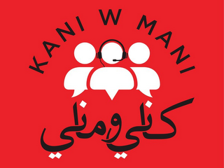 KANI W MANI logo