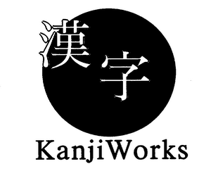 KANJI WORKS logo