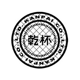 KANPAI CO. LTD. logo