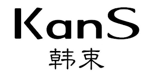 KANS logo