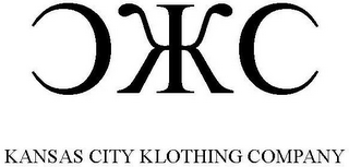 KANSAS CITY KLOTHING COMPANY logo
