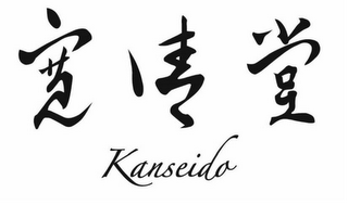 KANSEIDO logo