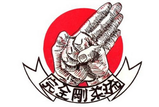 KANZEN GOJU RYU logo