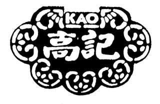 KAO logo