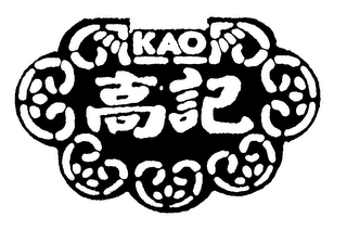 KAO logo