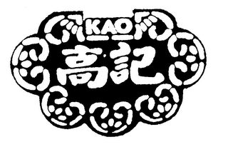 KAO logo