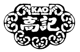 KAO logo