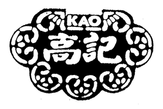 KAO logo