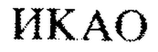 KAO logo
