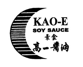 KAO-E SOY SAUCE logo
