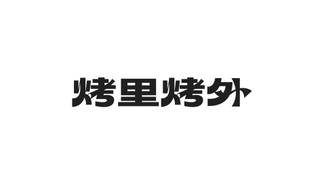 KAO LI KAO WAI logo