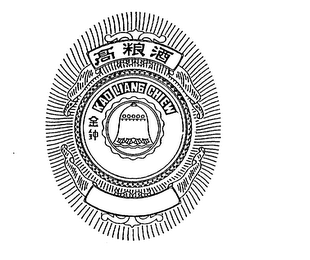KAO LIANG CHIEW logo