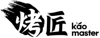 KAOMASTER logo