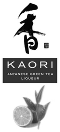 KAORI JAPANESE GREEN TEA LIQUEUR logo