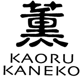 KAORU KANEKO logo