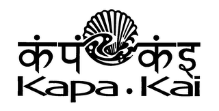 KAPA KAI logo