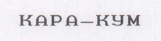 KAPA-KYM logo