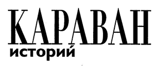 KAPABAH NCTOPNN logo