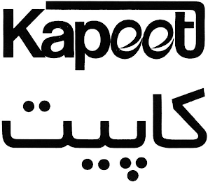 KAPEET logo