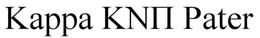 KAPPA KAPPA RHO PI PATER logo