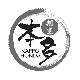 KAPPO HONDA logo