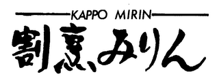 KAPPO MIRIN logo