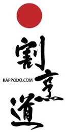 KAPPODO.COM logo