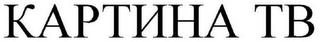 KAPTHHA TB logo
