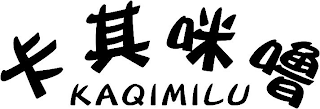 KAQIMILU logo