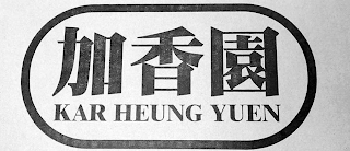 KAR HEUNG YUEN logo