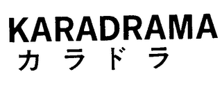 KARADRAMA logo
