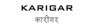 KARIGAR logo
