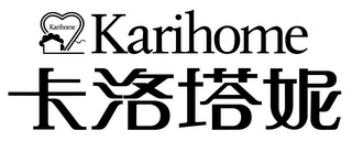 KARIHOME KARIHOME logo