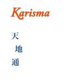 KARISMA