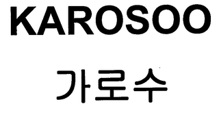 KAROSOO logo